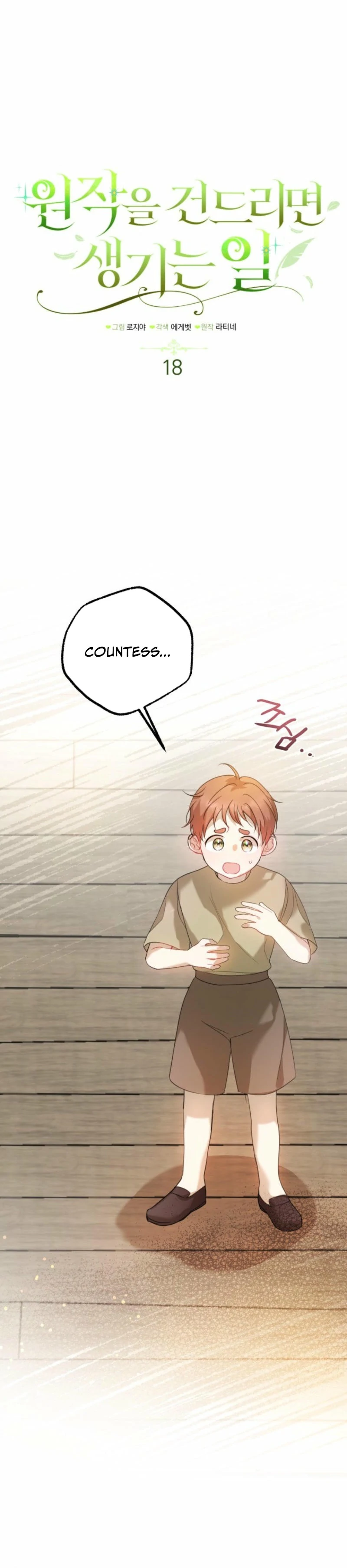 ch 18 24