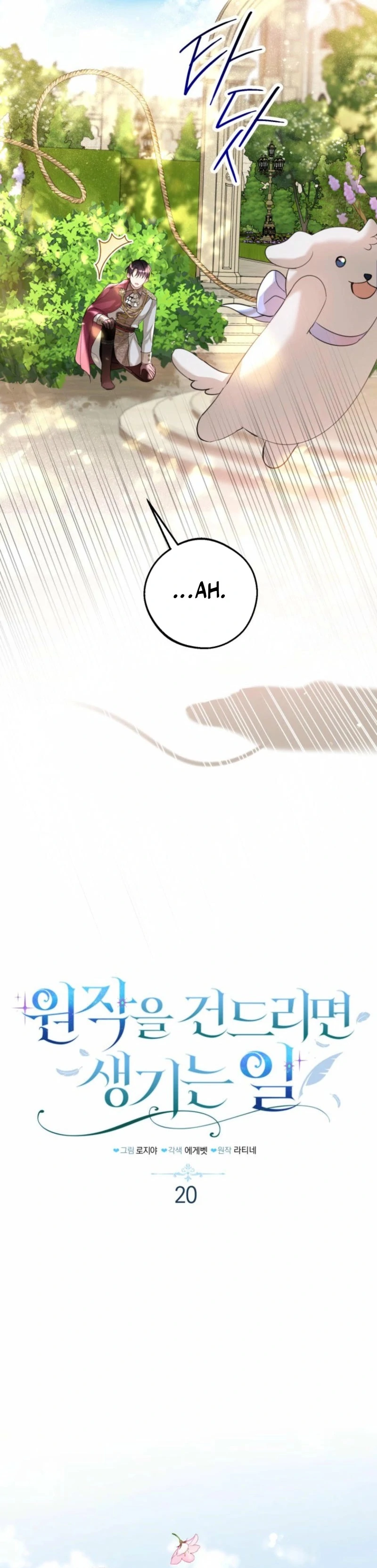 ch 20 7