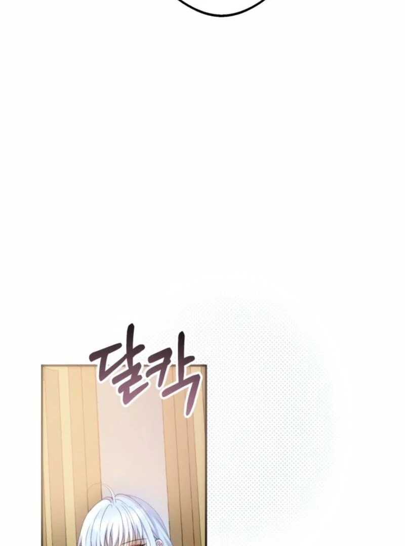 ch 7 51