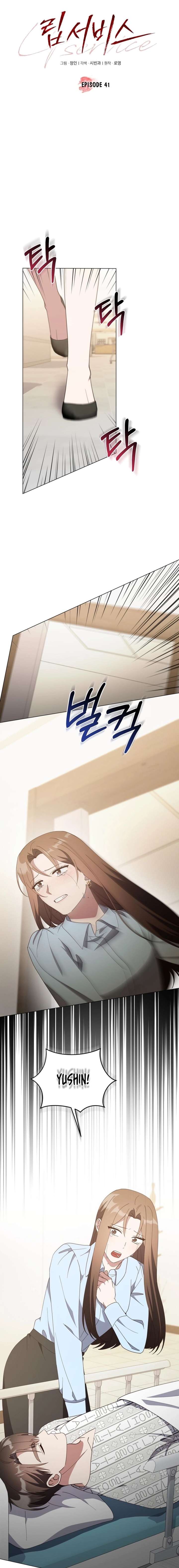ch 41 7