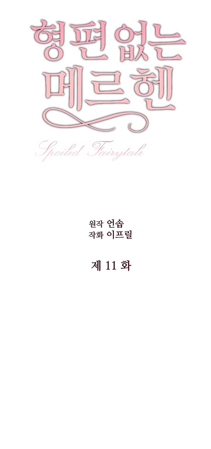 ch 11 9