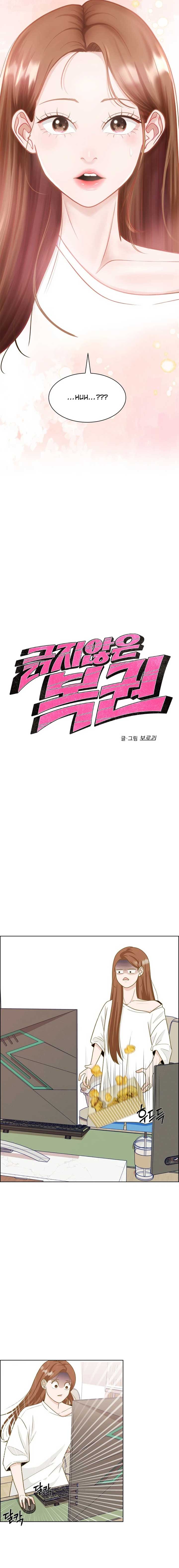ch 2 3