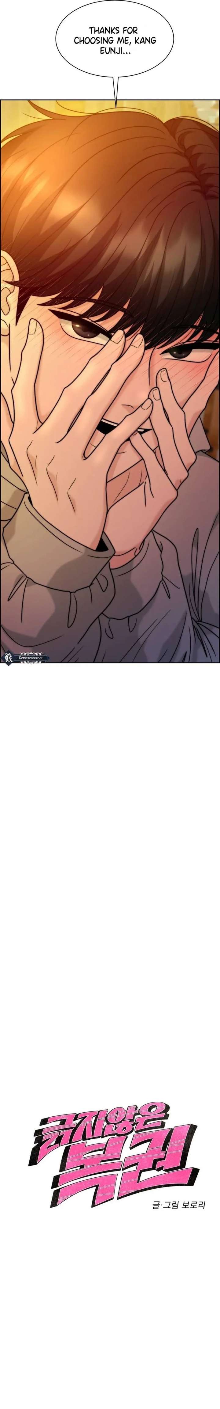 Unscratched Lottery Ticket Chapter 31 95 ch 31 5