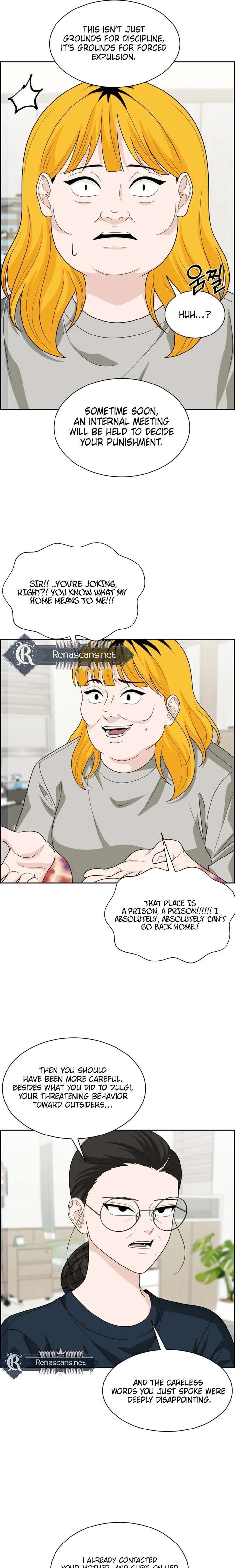 Unscratched Lottery Ticket Chapter 41 104 ch 41 17