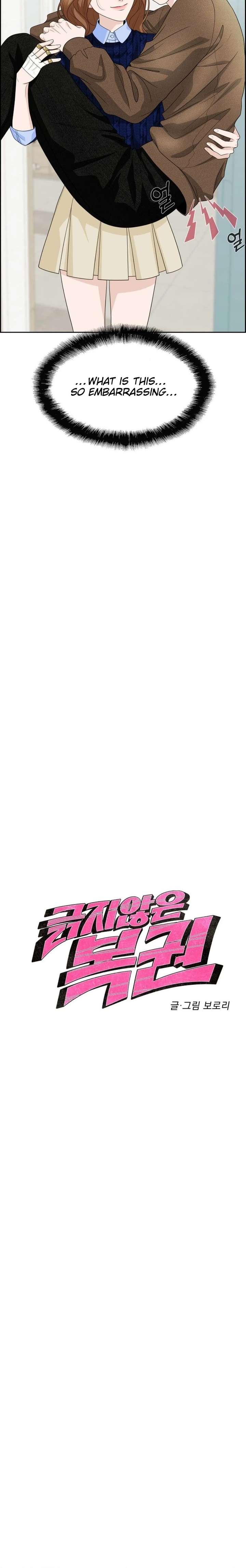 Unscratched Lottery Ticket Chapter 41 89 ch 41 2