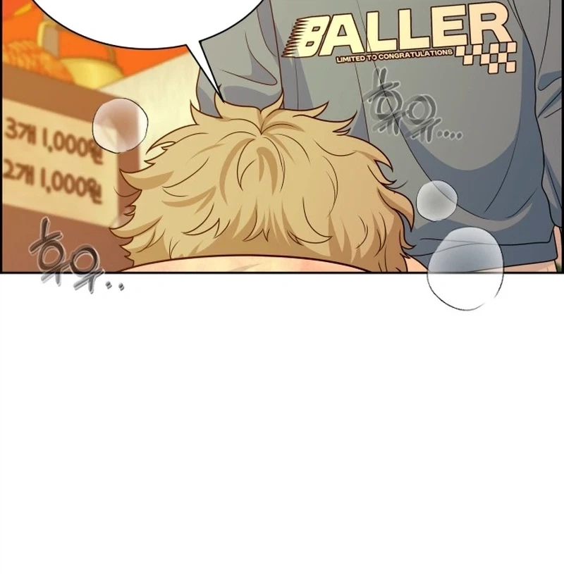 Unscratched Lottery Ticket Chapter 67 515 0cfc54726c86