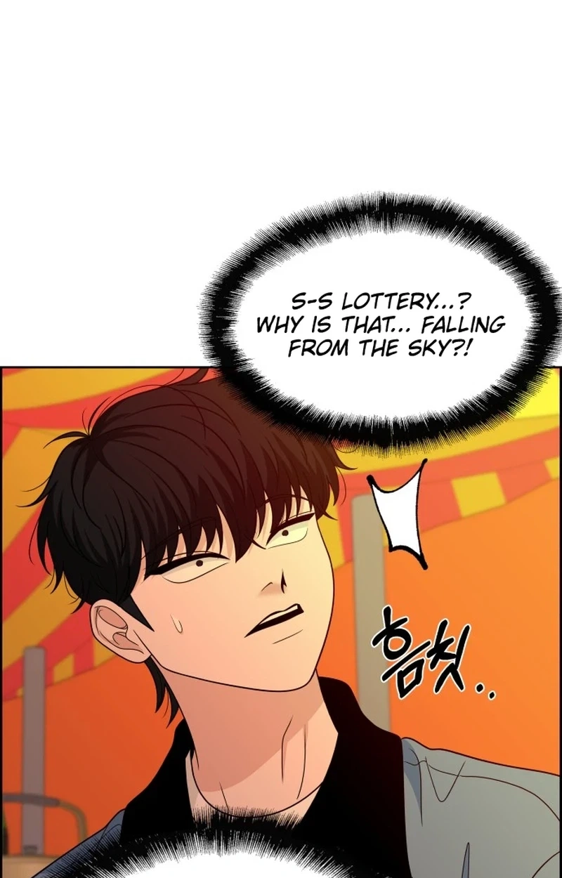 Unscratched Lottery Ticket Chapter 67 511 143d9a25890f