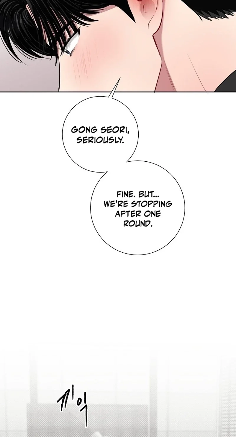 The Summer When You Came Chapter 52 242 0a4eb4e42ba0