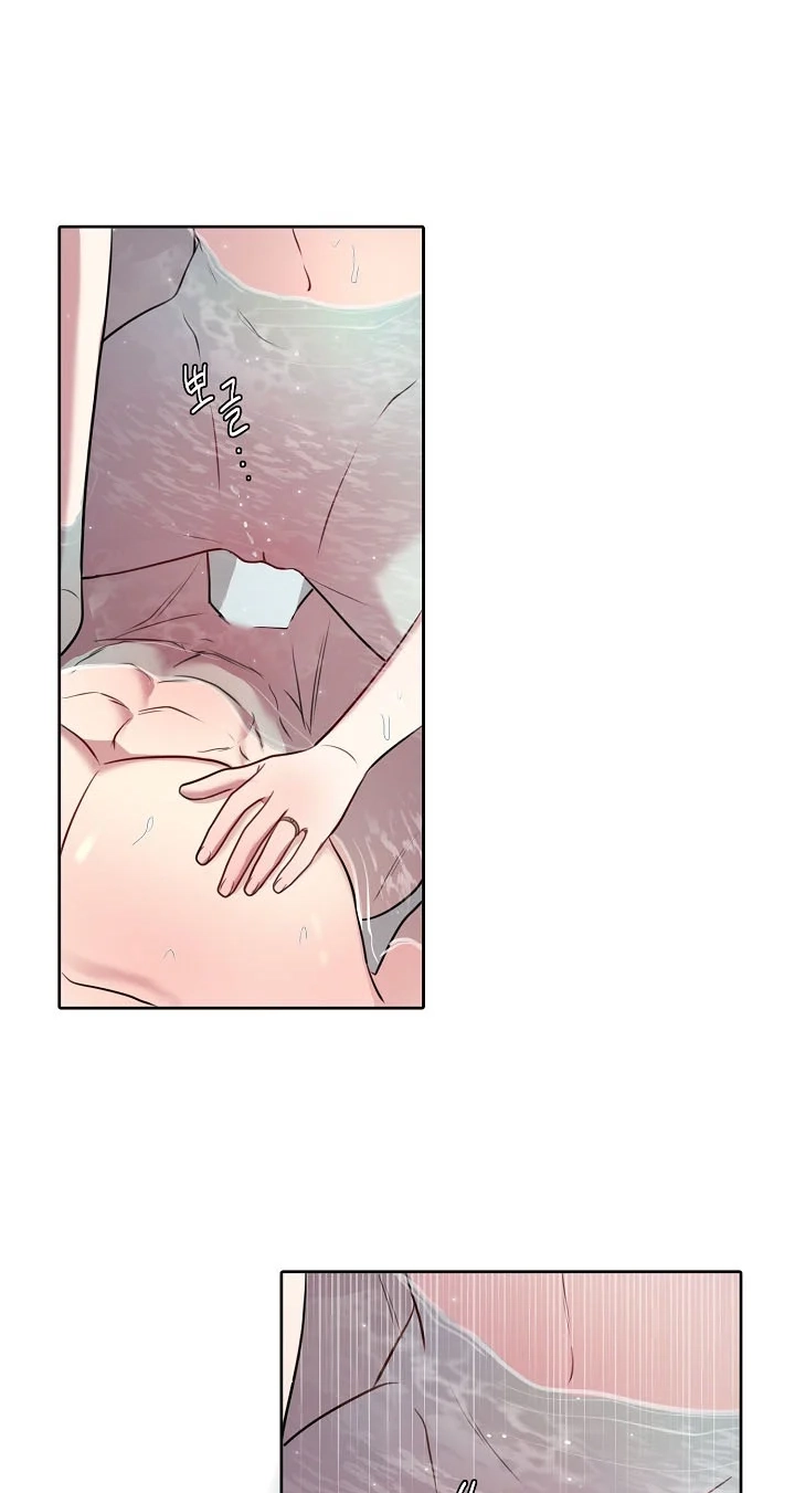 The Summer When You Came Chapter 55 256 cc24cdd0eecc
