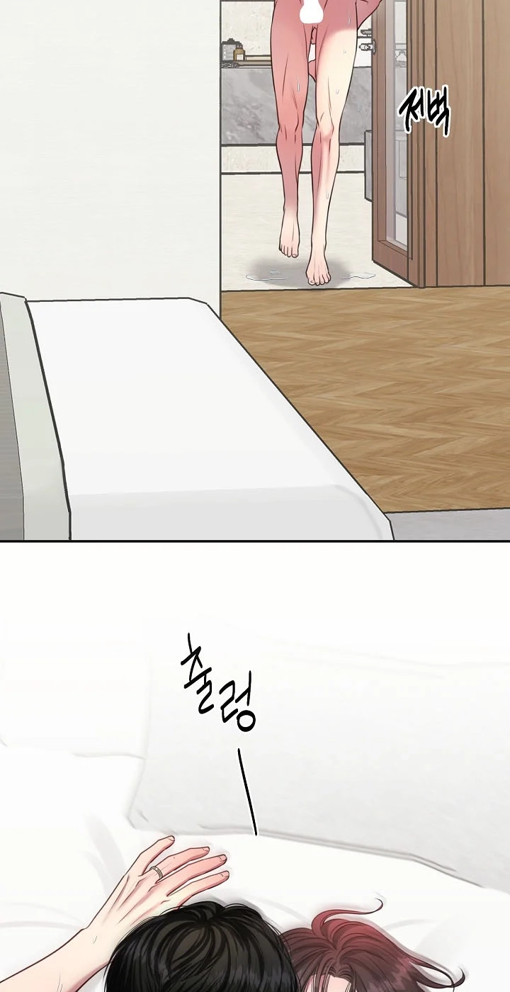 The Summer When You Came Chapter 55 262 f14ffb885a65