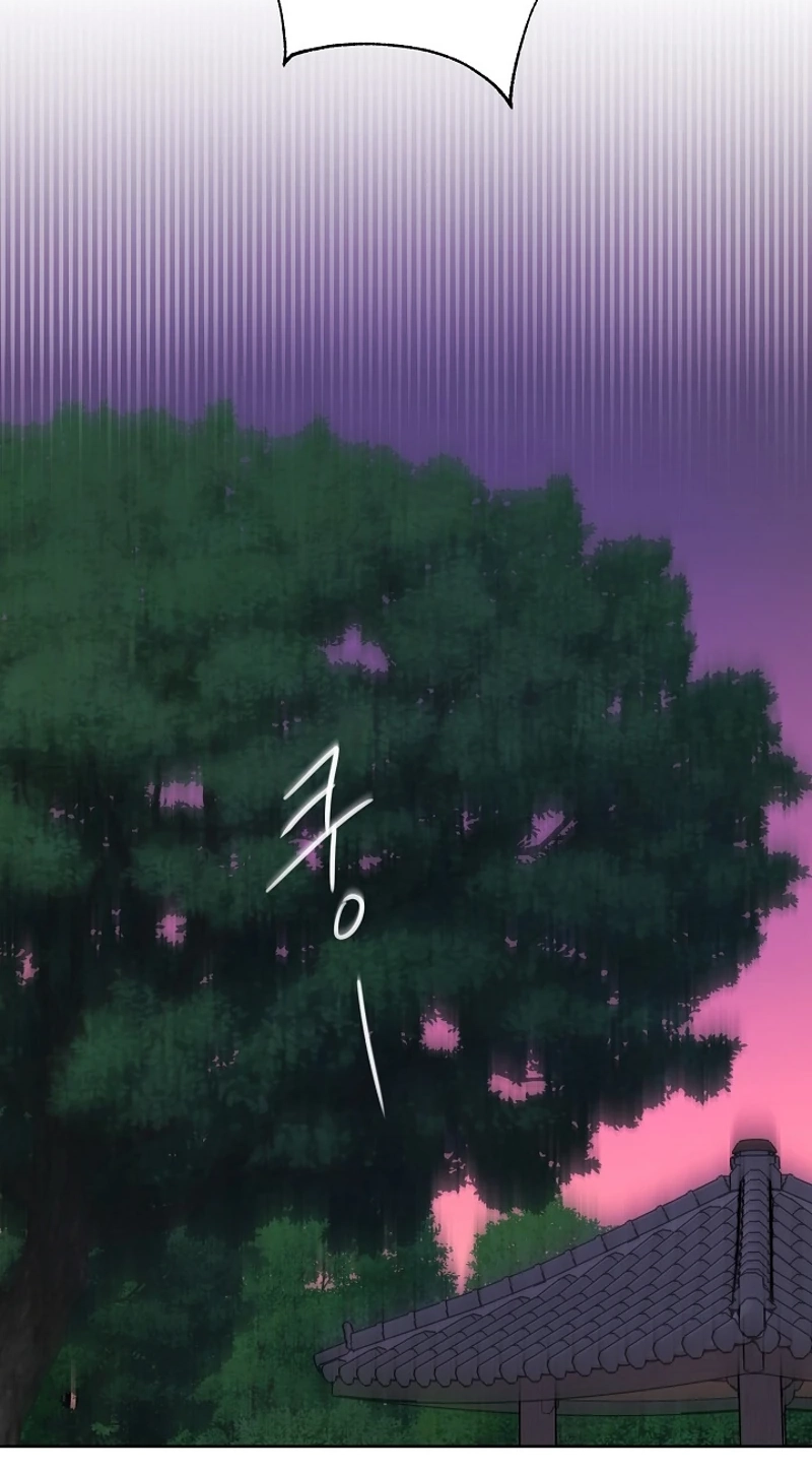 The Summer When You Came capítulo 58 página 24