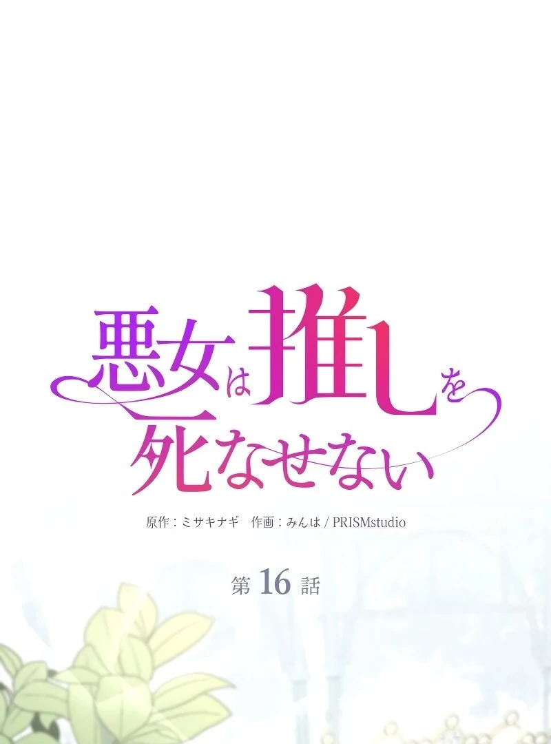 ch 16 2