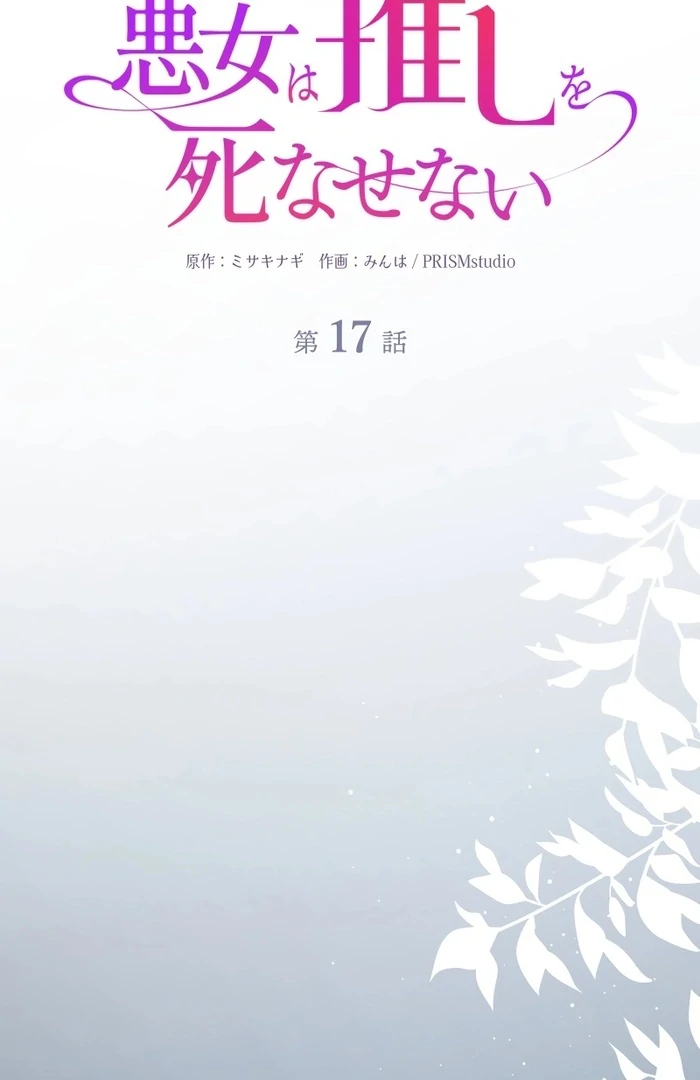 ch 17 17