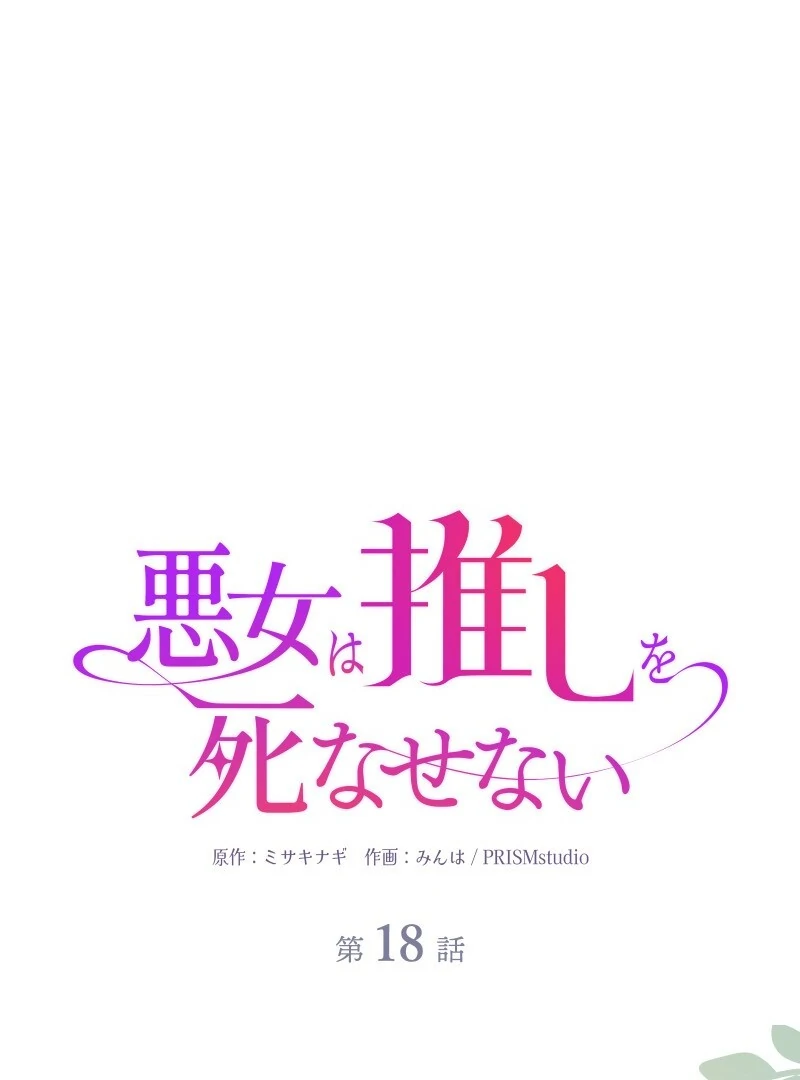 ch 18 2