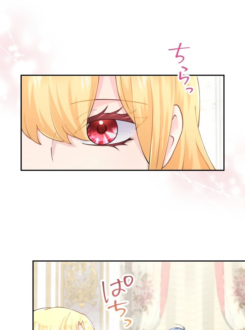 The Villainess Won’t Let Her Favorite Die Chapter 20 298 ch 20 27
