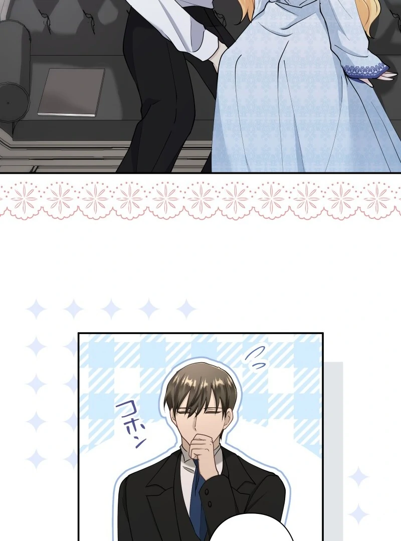 The Villainess Won’t Let Her Favorite Die Chapter 20 341 ch 20 70
