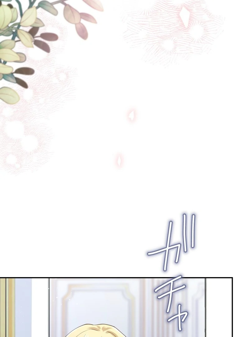 The Villainess Won’t Let Her Favorite Die Chapter 22 341 37