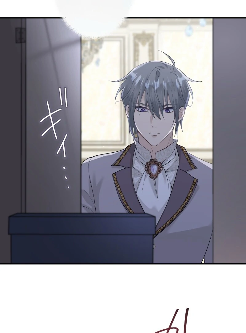 The Villainess Won’t Let Her Favorite Die Chapter 22 396 92