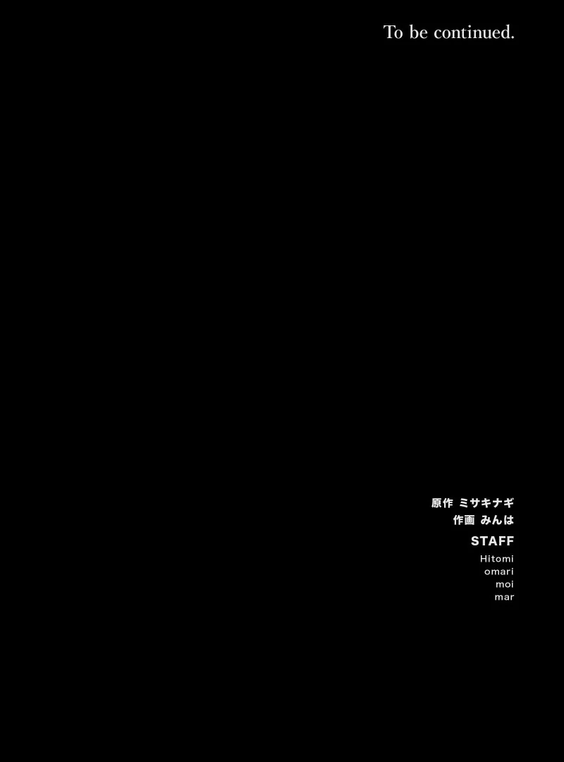 The Villainess Won’t Let Her Favorite Die Chapter 22 401 97