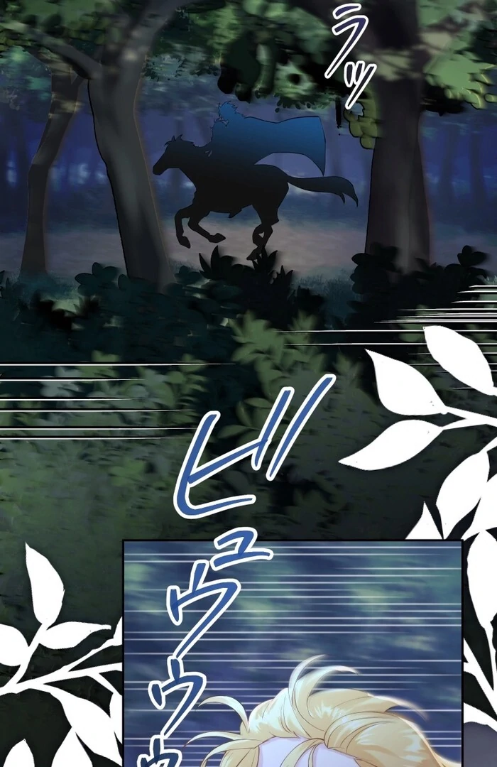 The Villainess Won’t Let Her Favorite Die Chapter 23 325 66