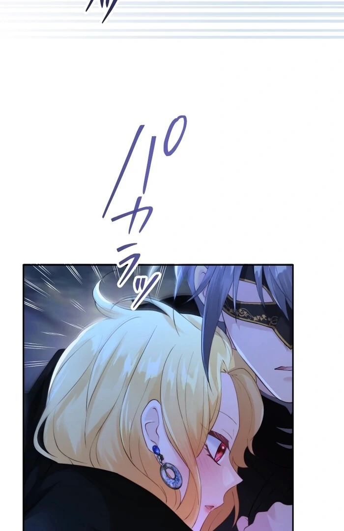 The Villainess Won’t Let Her Favorite Die Chapter 23 329 70