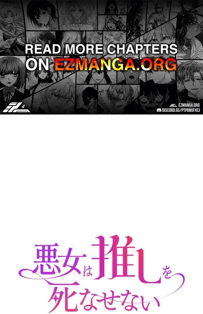 The Villainess Won’t Let Her Favorite Die Chapter 24 248 01