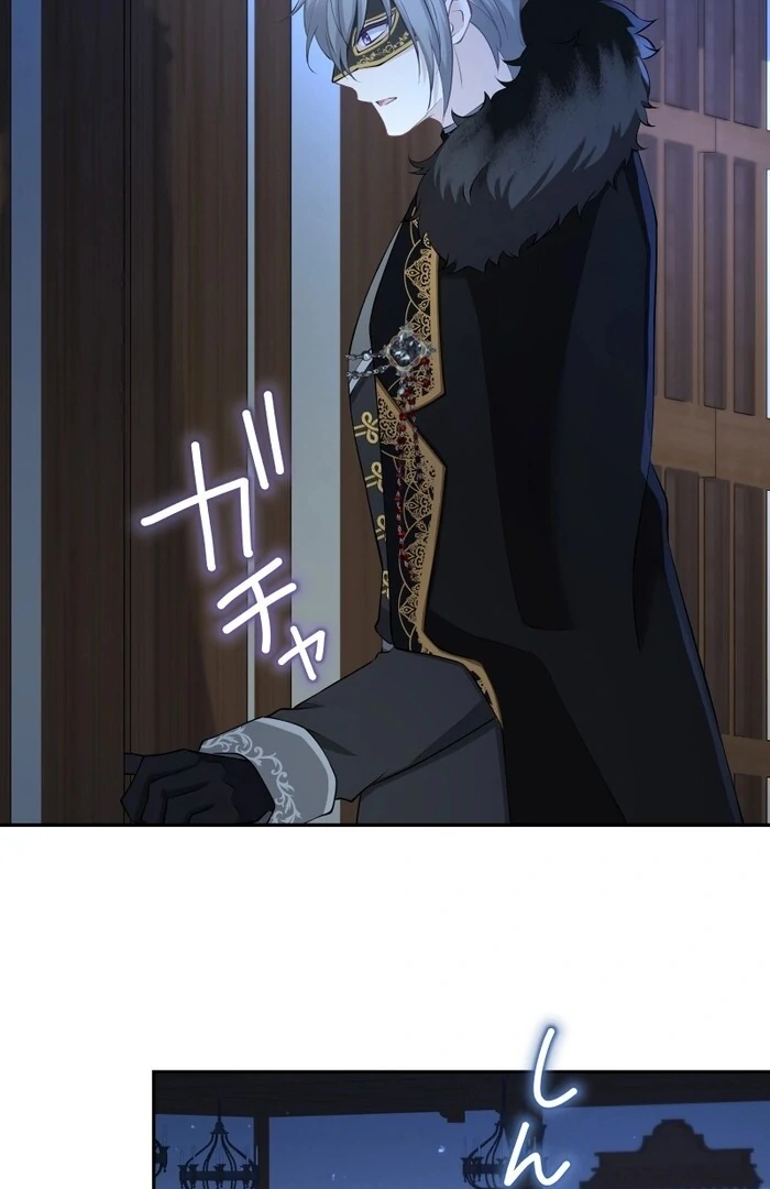 The Villainess Won’t Let Her Favorite Die Chapter 24 253 06