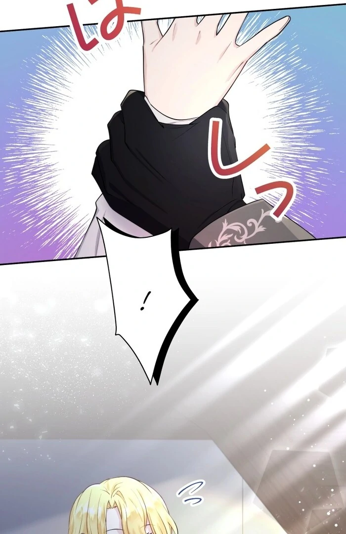 The Villainess Won’t Let Her Favorite Die Chapter 24 294 47