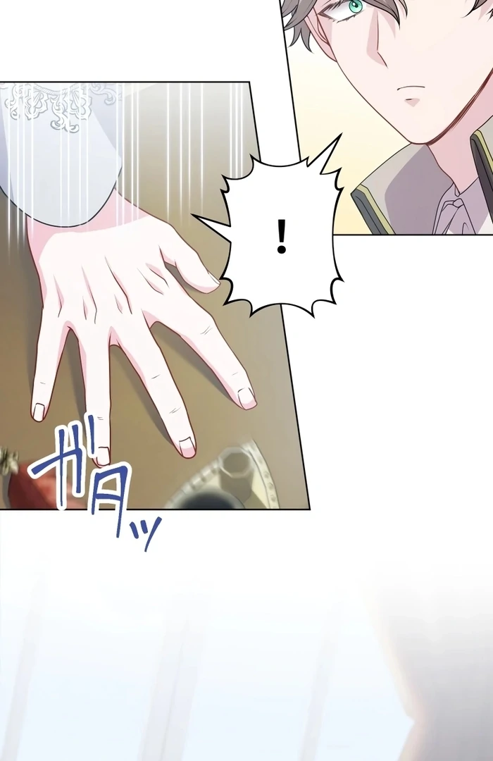 Too Much Regeneration! Now the King Obsesses Over Me Chapter 17 458 ch 17 109