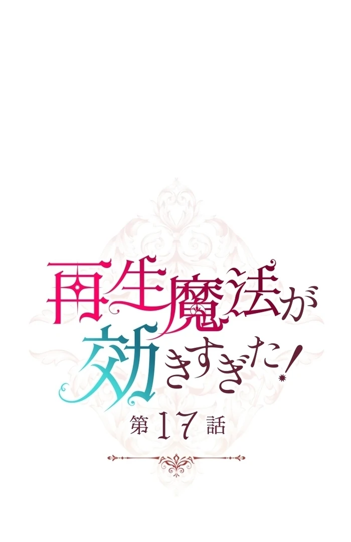 ch 17 4