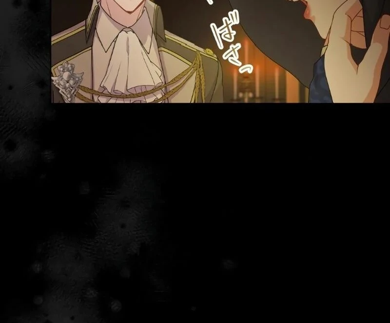 Too Much Regeneration! Now the King Obsesses Over Me Chapter 18 497 ch 18 109