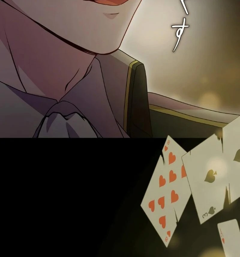 Too Much Regeneration! Now the King Obsesses Over Me Chapter 18 510 ch 18 122