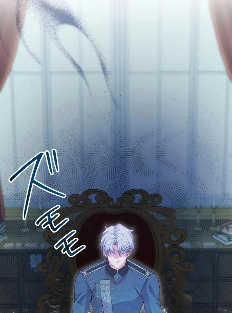 Too Much Regeneration! Now the King Obsesses Over Me Chapter 18 404 ch 18 16