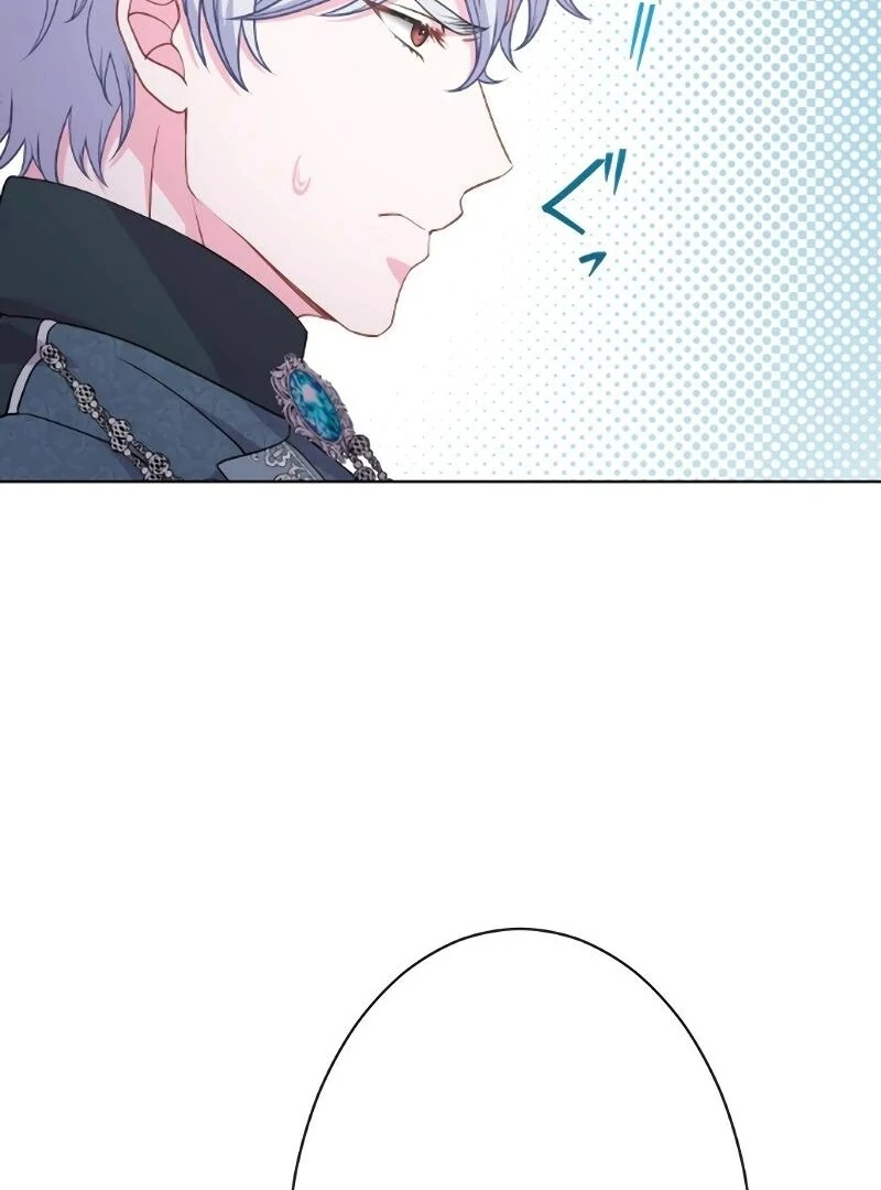 Too Much Regeneration! Now the King Obsesses Over Me Chapter 18 423 ch 18 35