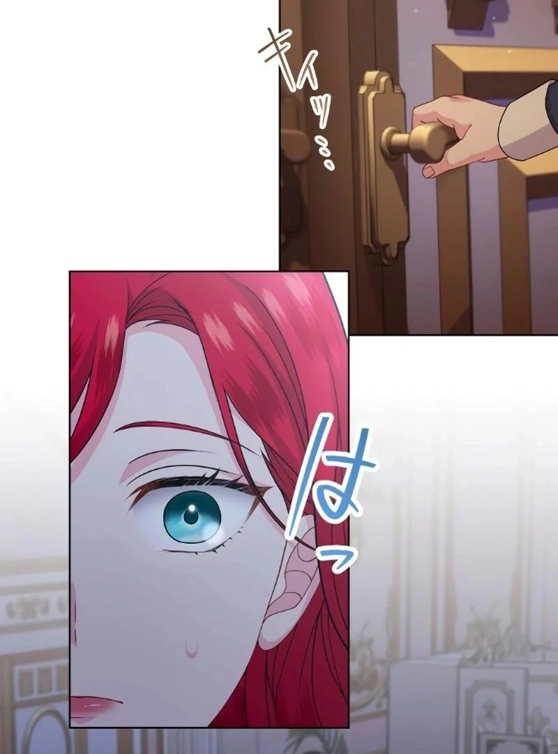 Too Much Regeneration! Now the King Obsesses Over Me Chapter 18 479 ch 18 91