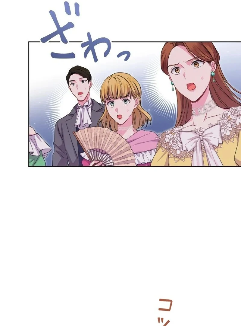 ch 19 112