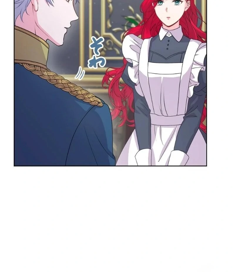 ch 19 84