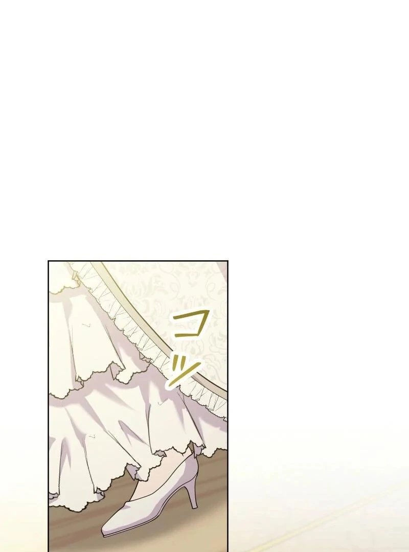 ch 20 77