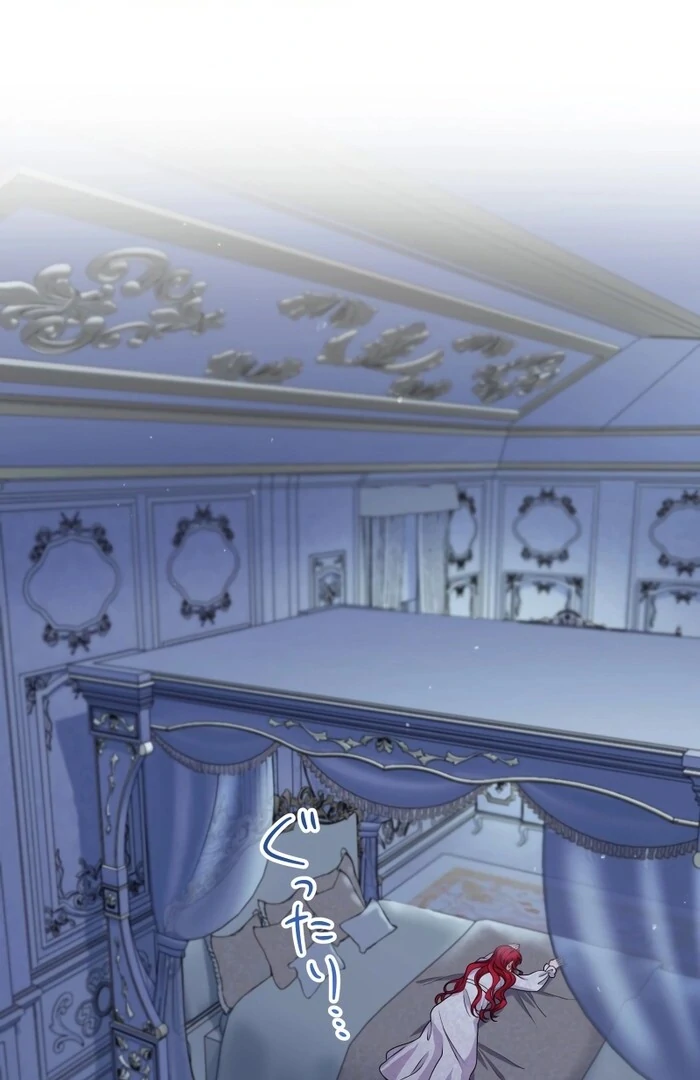 Too Much Regeneration! Now the King Obsesses Over Me Chapter 21 351 ch 21 14