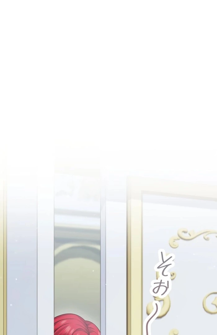 Too Much Regeneration! Now the King Obsesses Over Me Chapter 21 407 ch 21 70