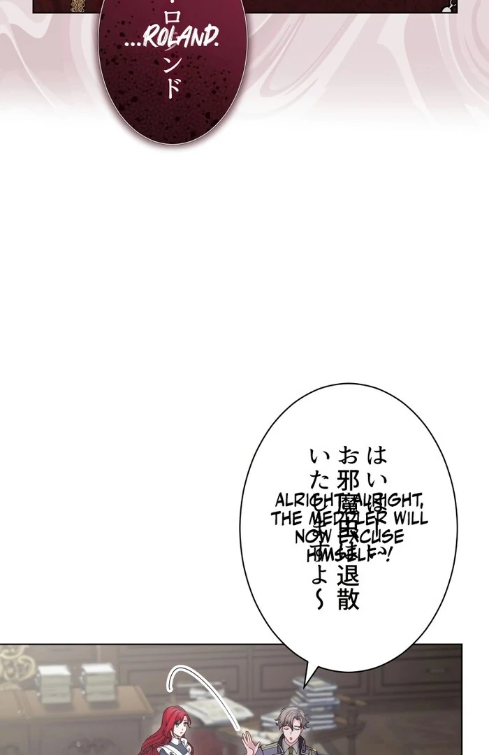 Too Much Regeneration! Now the King Obsesses Over Me Chapter 21 427 ch 21 90