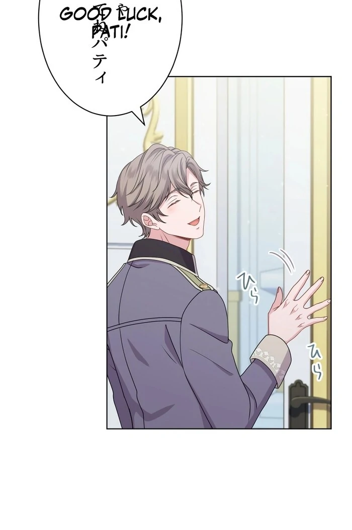 Too Much Regeneration! Now the King Obsesses Over Me Chapter 21 429 ch 21 92