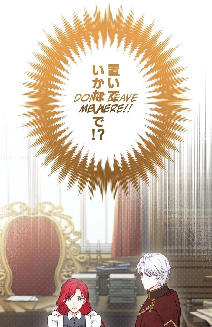 Too Much Regeneration! Now the King Obsesses Over Me Chapter 21 431 ch 21 94