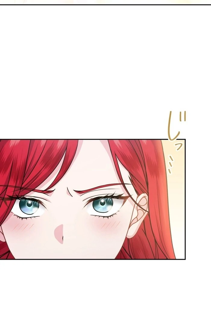Too Much Regeneration! Now the King Obsesses Over Me Chapter 22 418 ch 22 30