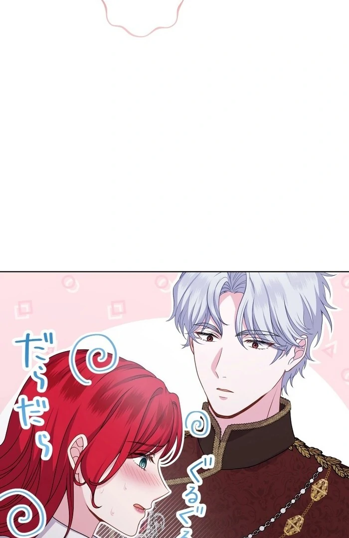 Too Much Regeneration! Now the King Obsesses Over Me Chapter 22 392 ch 22 4