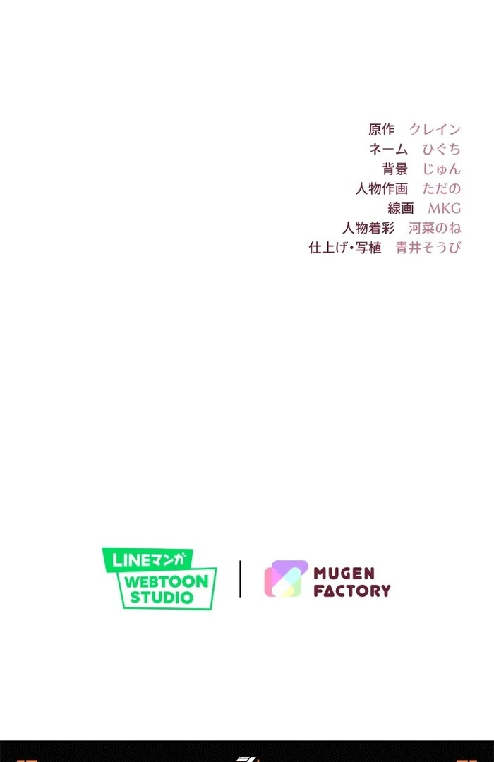 ch 23 106