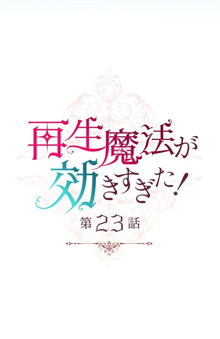 ch 23 3