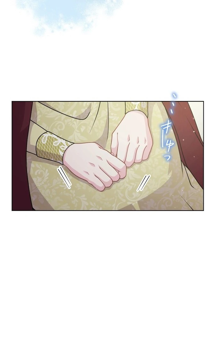 Too Much Regeneration! Now the King Obsesses Over Me Chapter 24 393 035