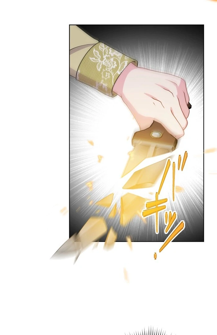 Too Much Regeneration! Now the King Obsesses Over Me Chapter 25 454 021