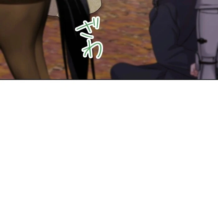 Too Much Regeneration! Now the King Obsesses Over Me Chapter 25 512 079